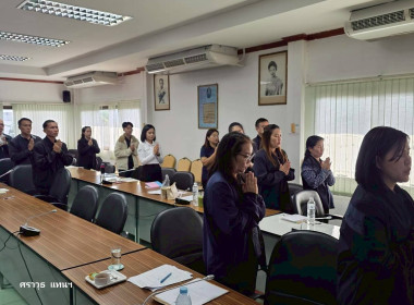 ประชุมประจำเดือนข้าราชการ ลูกจ้างประจำ พนักงานราชการ ... พารามิเตอร์รูปภาพ 5